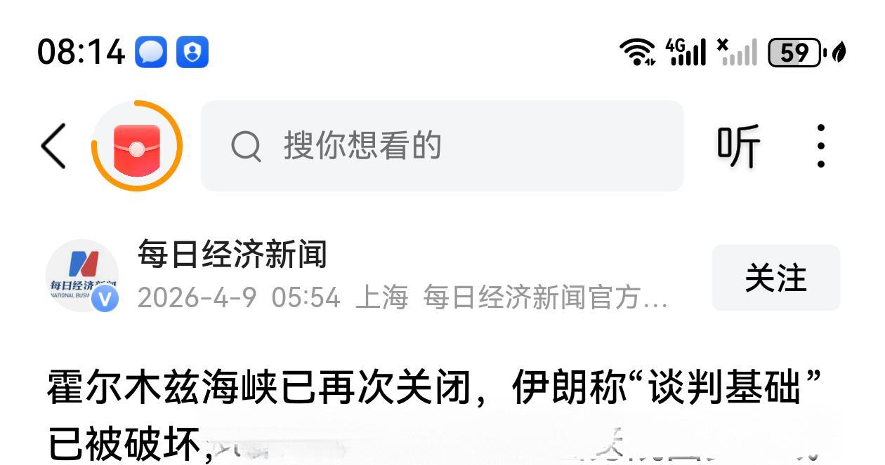 昨天，受停火信息的刺激，全球股市一片大涨，谁也没想到反转来的那么突然[大笑][大