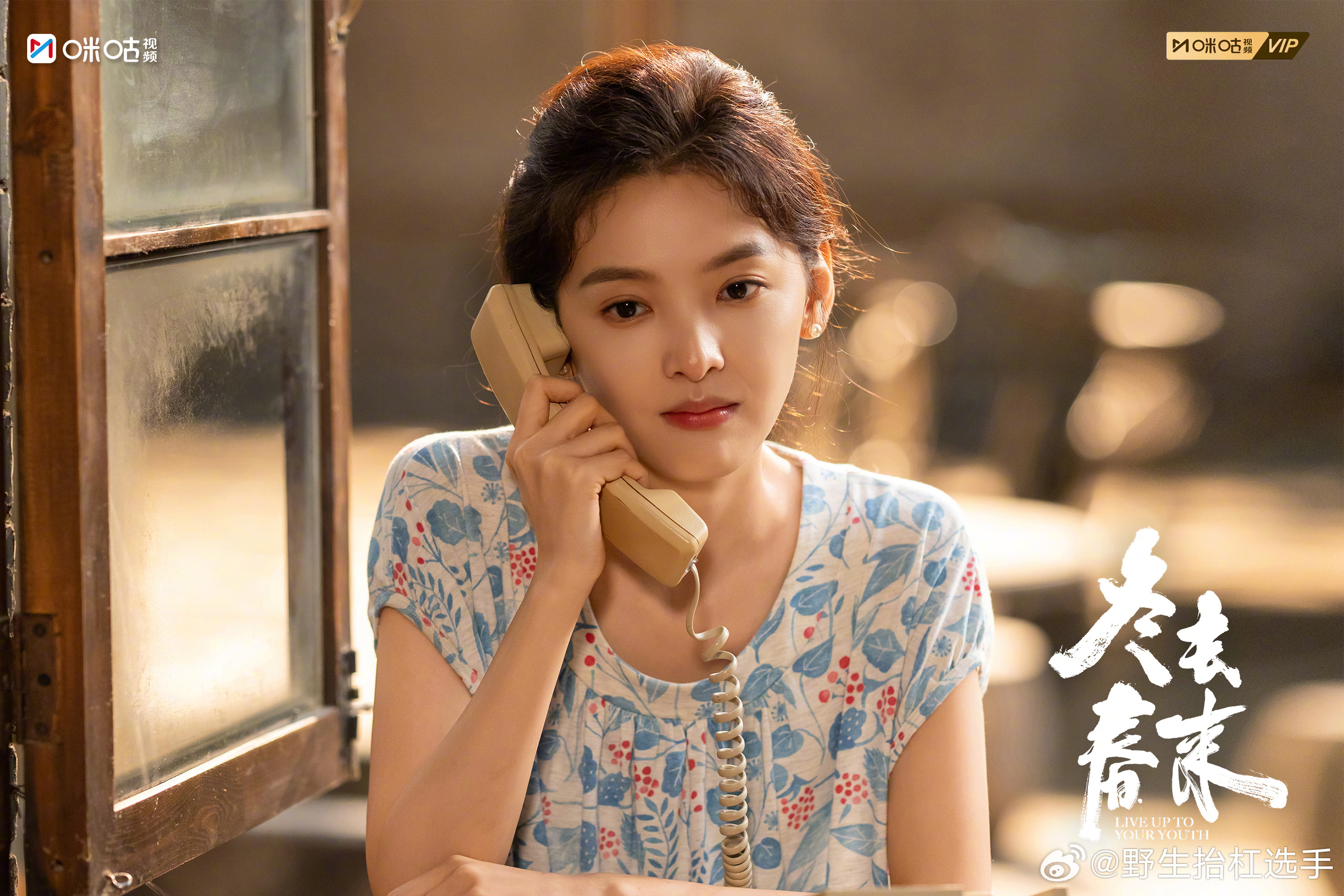 谁家连播两部剧这么夯啊冬去春来你是迟来的欢喜梦幻联动 有没有人跟我一样，追《冬去