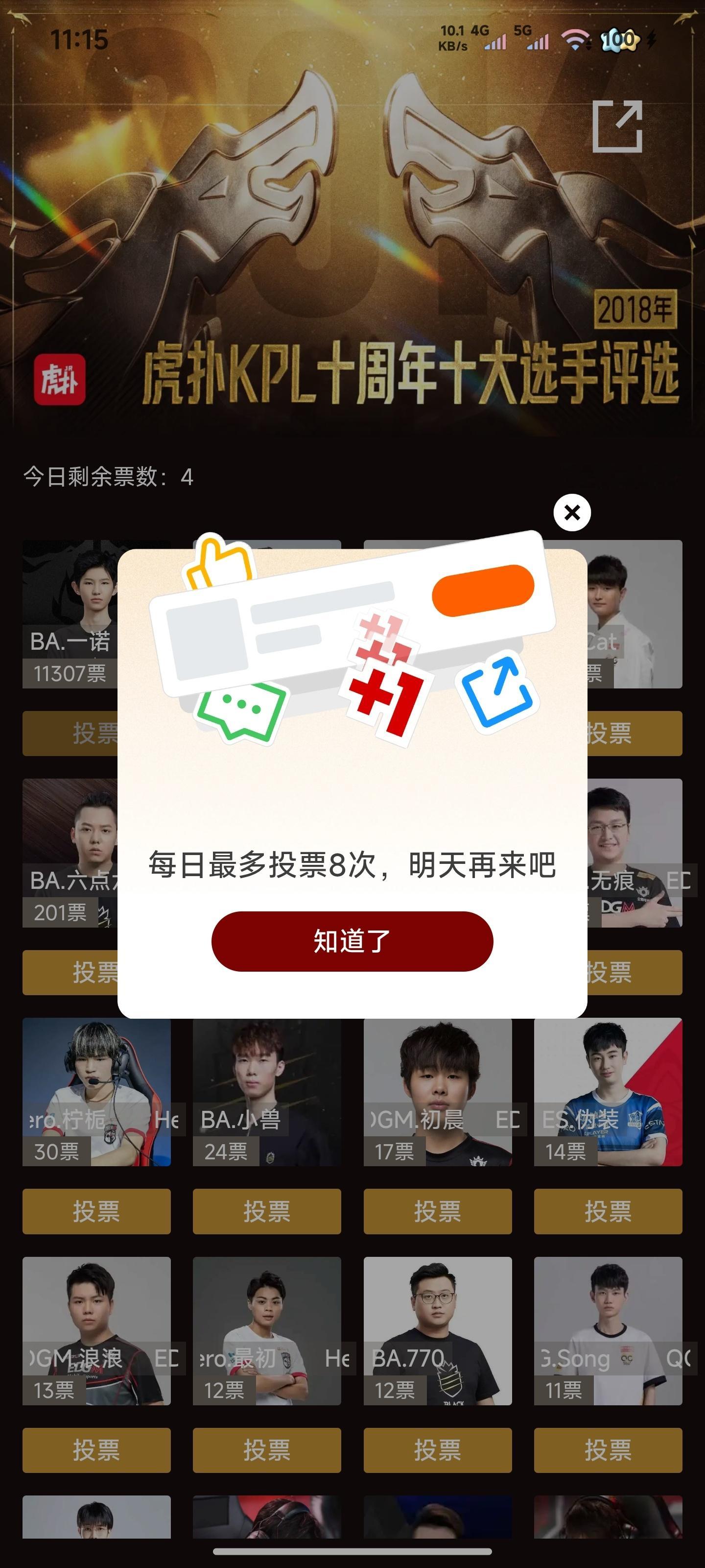 一诺xbc[超话] ba诺诺我来了[不愧是你] ​​​