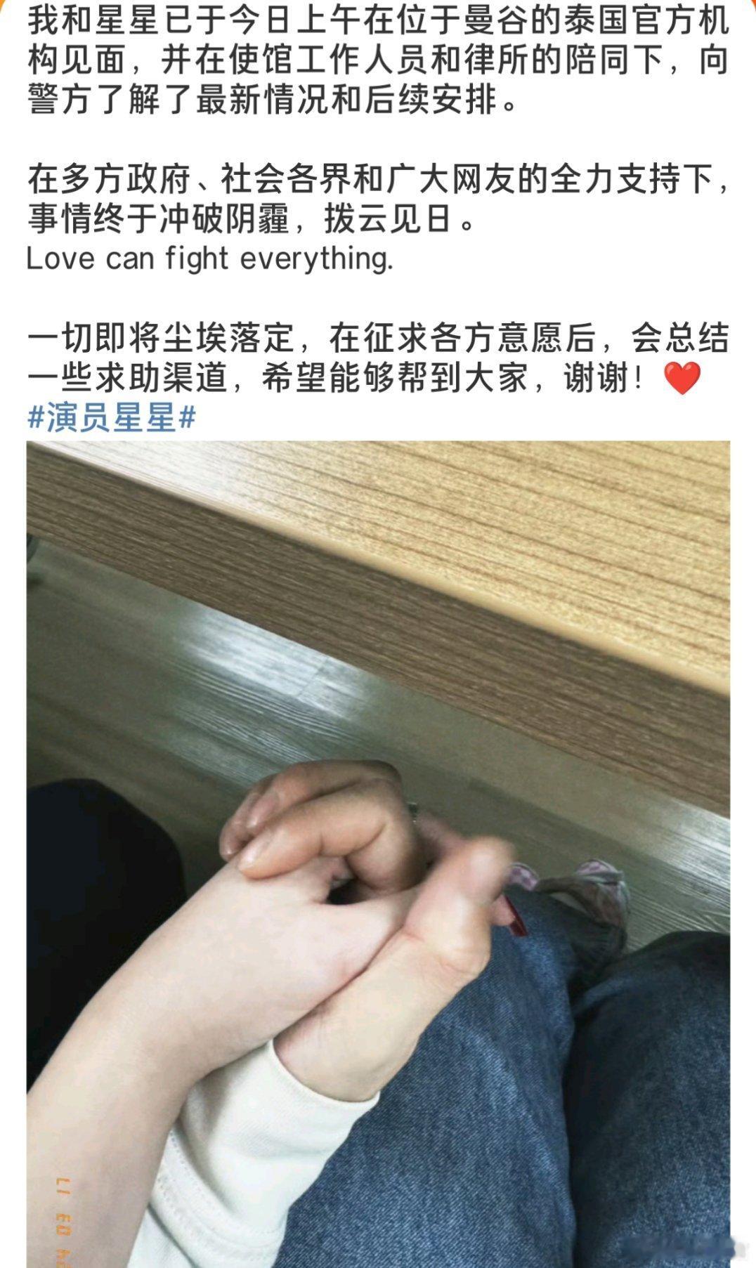 王星终于与女友见面了 哎呀，看来王星终于和他女朋友见面啦！这真是太好了，他们俩肯