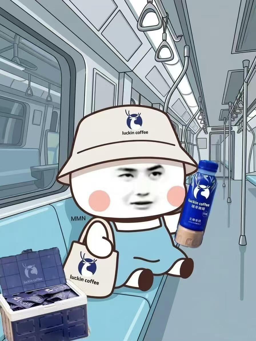 太可爱了，不管做什么都要带上瑞幸即享咖啡， 喝起来吧！王一博瑞幸即享咖啡全球代言