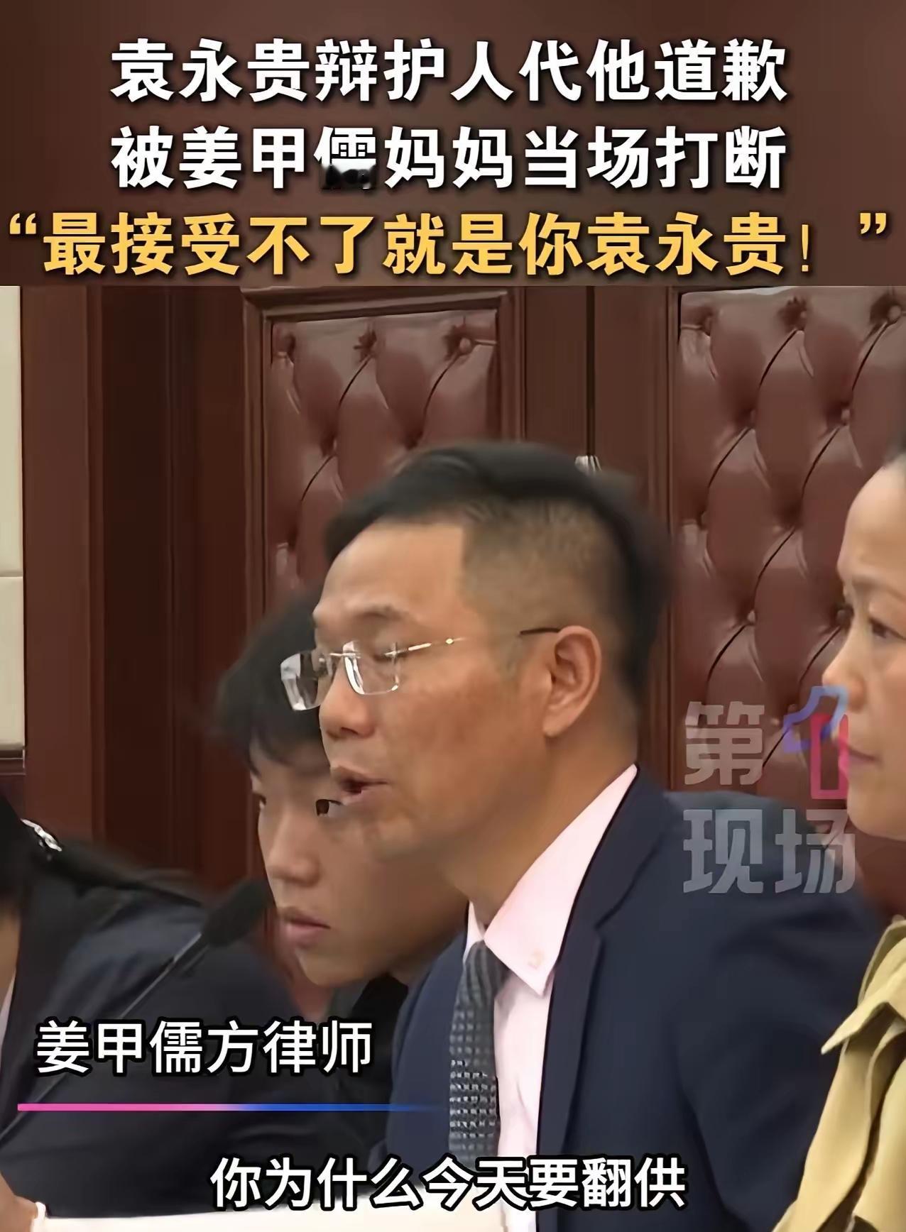 现在全网最关注的律师，应该就是李圣了吧。  
最近央视播的姜甲儒案庭审画面里，主