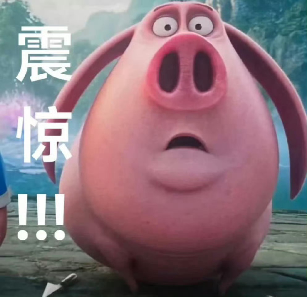 呲po粉为何要在心疼一方的时候给另一方造谣[笑cry]看上去好像那个精神不正常[