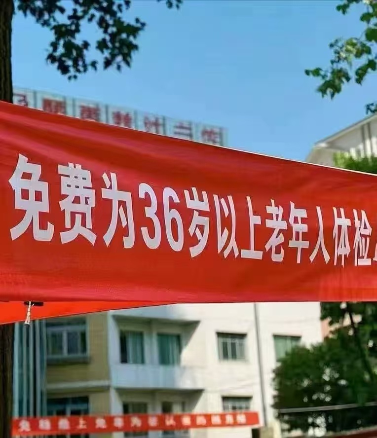 36岁以上，老人？！ ​​​