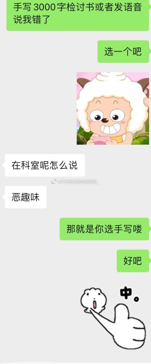 21021接20430 其实你干什么我都觉得很萌… 学我说话也萌 xxj你声音真