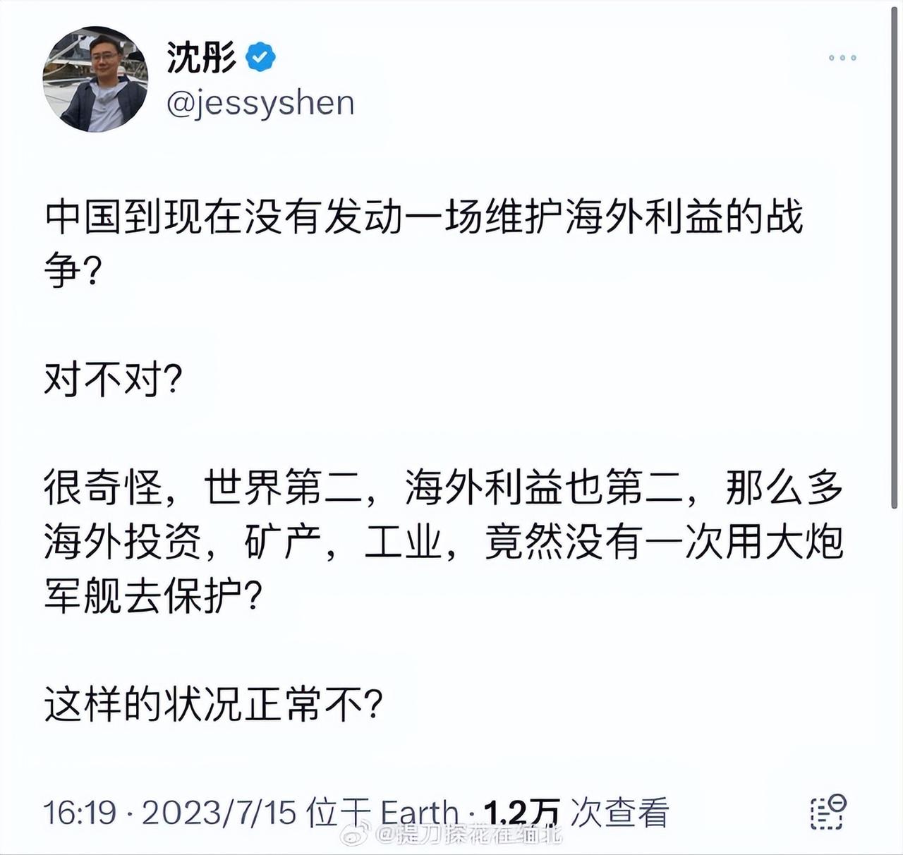 这有什么不正常的？这恰恰说明我们才是最热爱和平的民族，是最没兴趣去侵略别国的善良