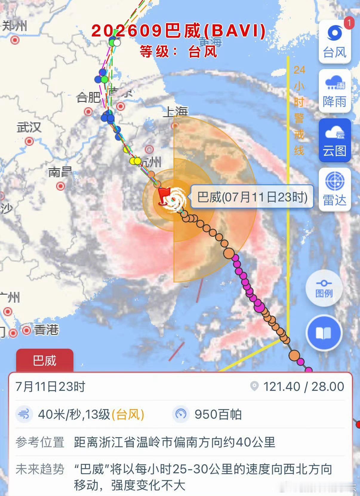 台风巴威已登陆台风巴威在浙江登陆虽然台风巴威登陆时核定强度仅为13级，单看风力数