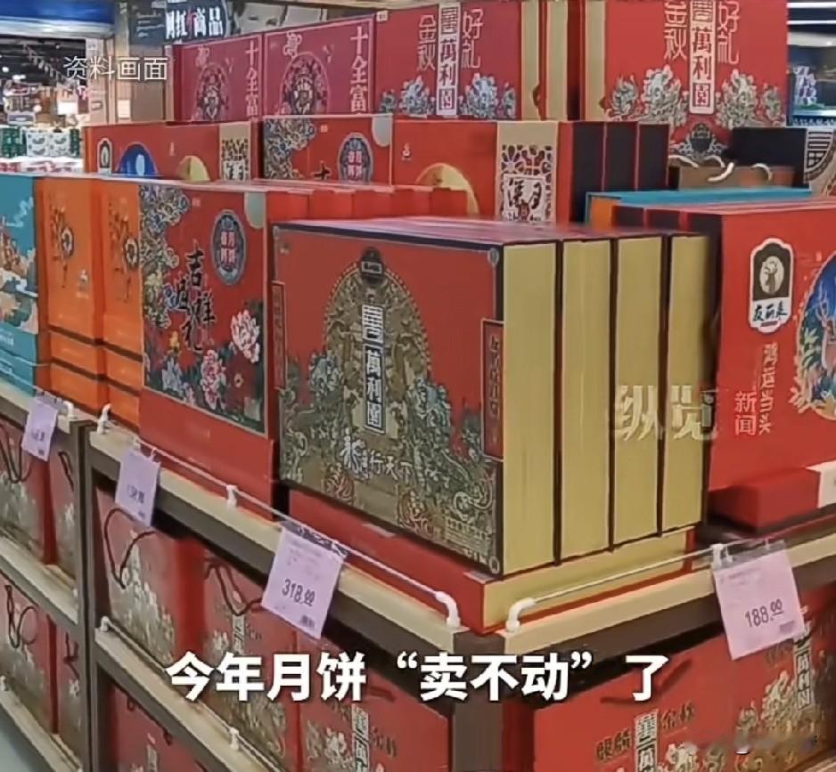 大家发现没，
今年月饼市场有点不一样，
我今天逛超市也看到了，
美心月饼都打到六