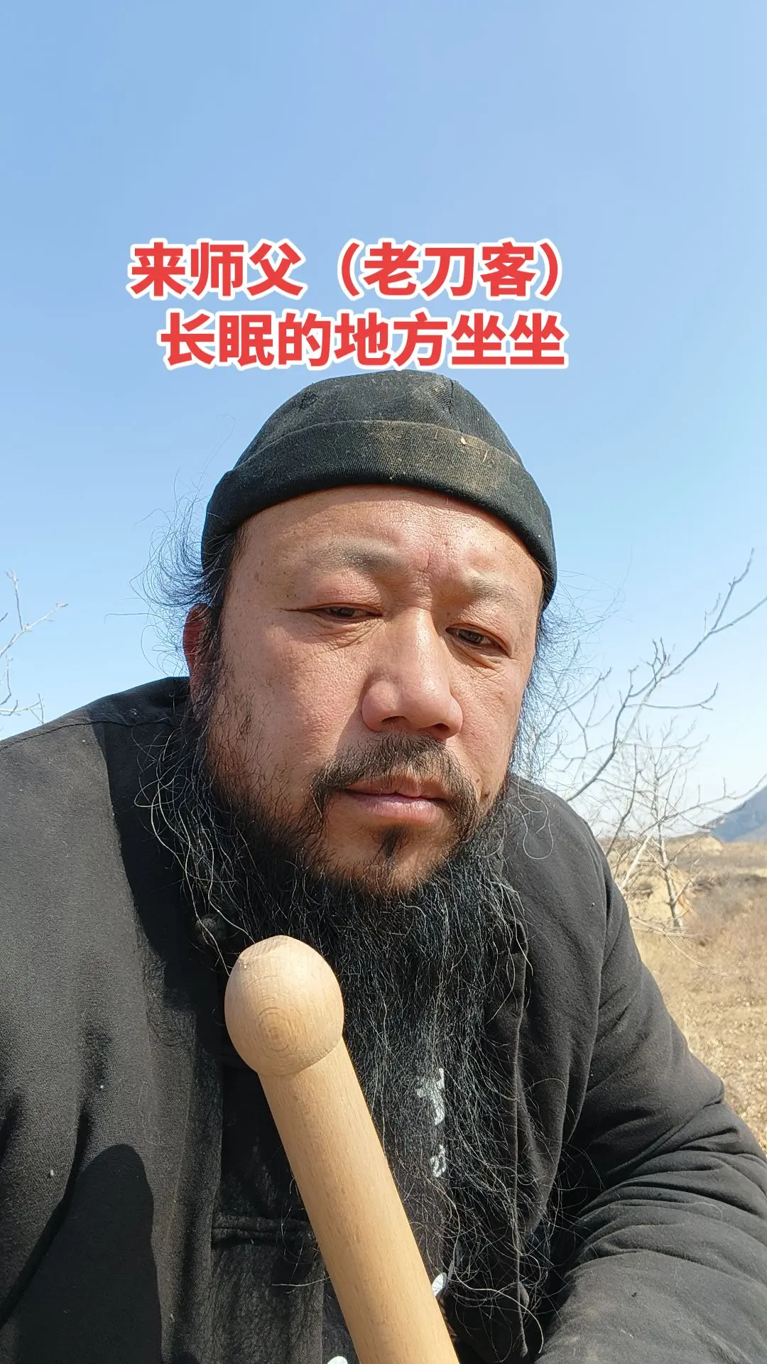 传统武术源远流长