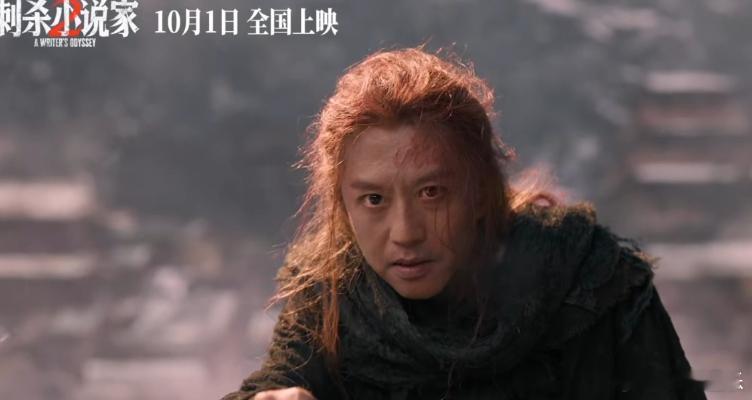 《刺杀小说家2》的演员阵容堪称奢华，但难得的是，无论主角配角，每个角色都生动鲜活