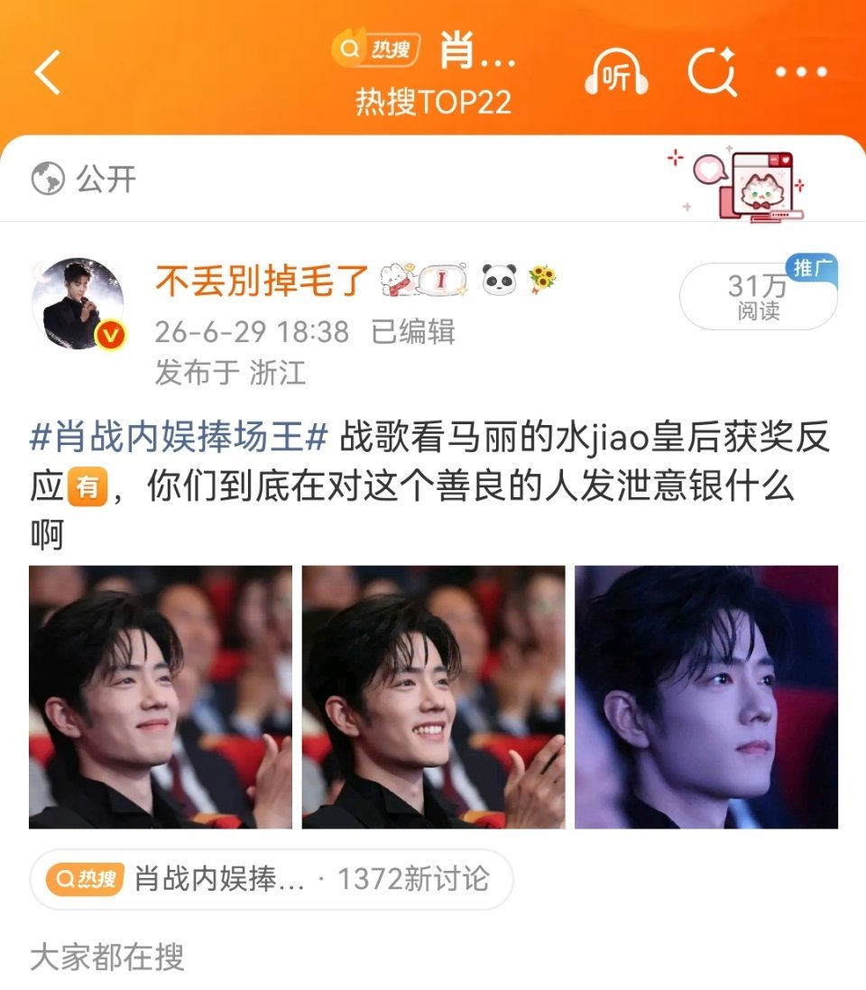 我直接把词条编辑上去了 