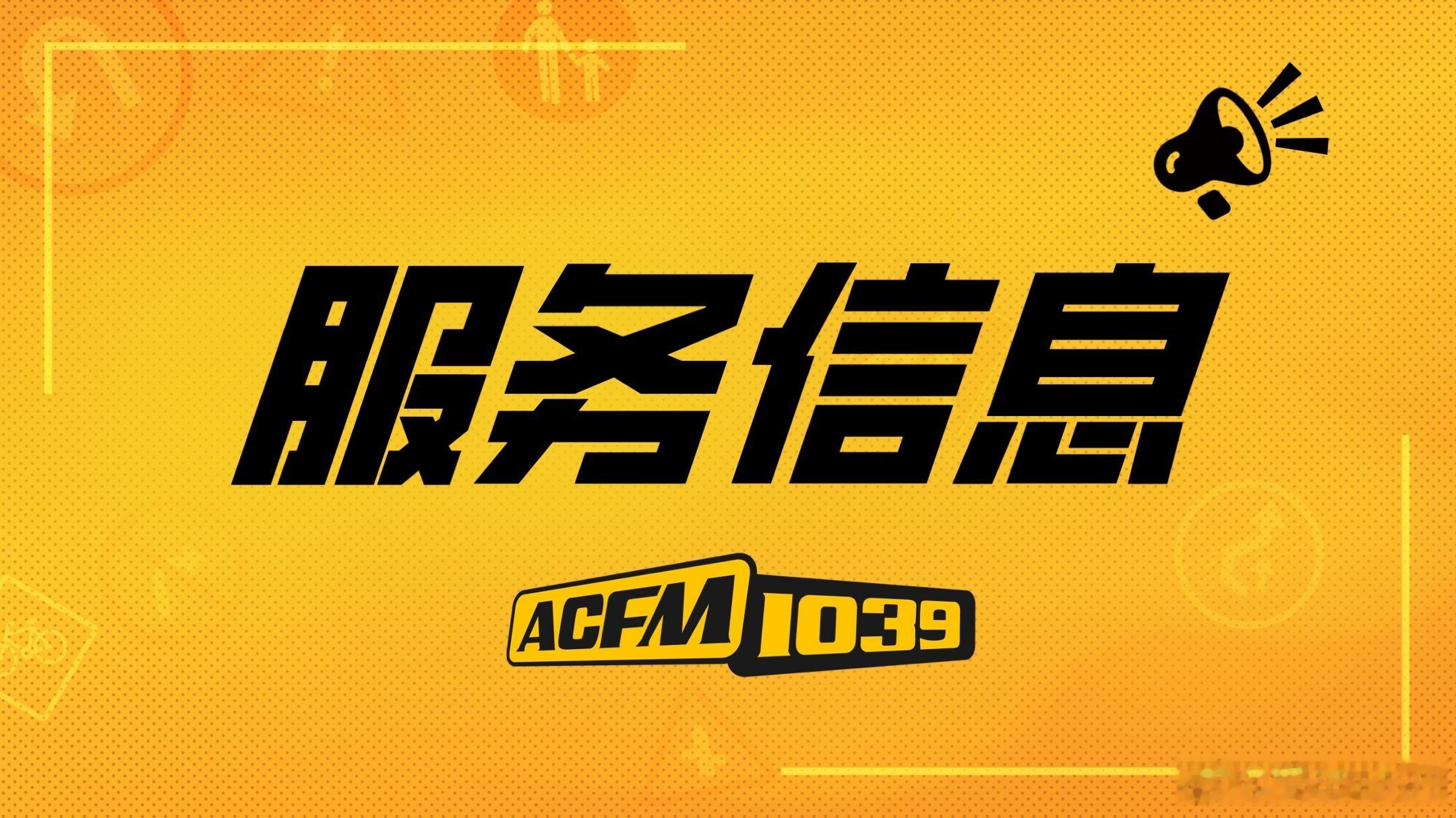 【发生山洪可能性很大！门头沟发布山洪灾害红色预警】门头沟区水务局与门头沟区气象局
