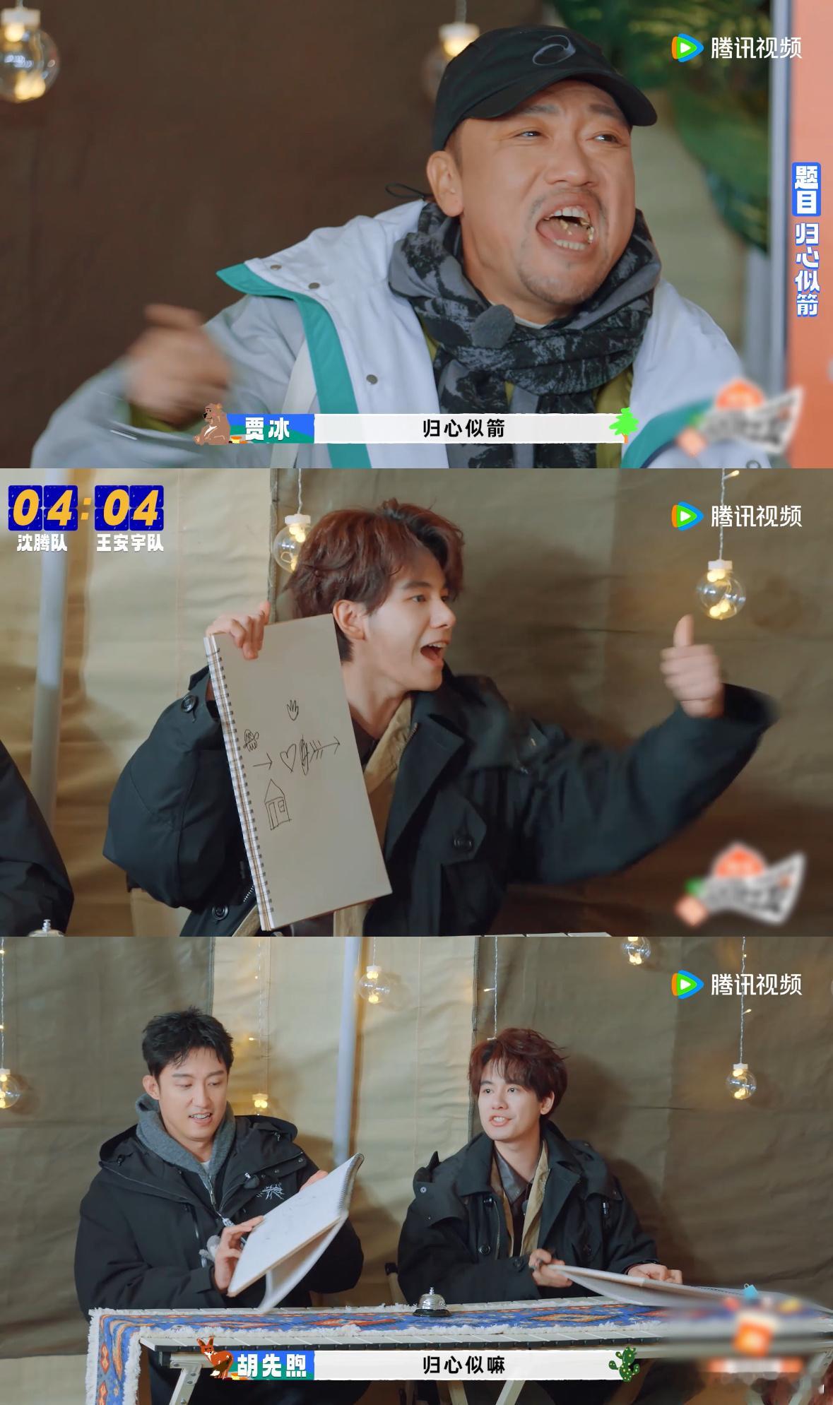 如果说黄景瑜的脑回路是加密的，那胡先煦无疑是唯一能破解的人！这段“归心似箭”的密