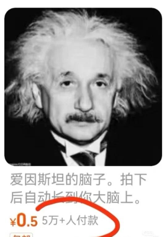 真正的天才，大脑是这样工作的
令人想笑的offer 神奇的大脑 强大的精神力