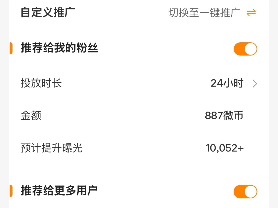 我活fo 已经有1w了