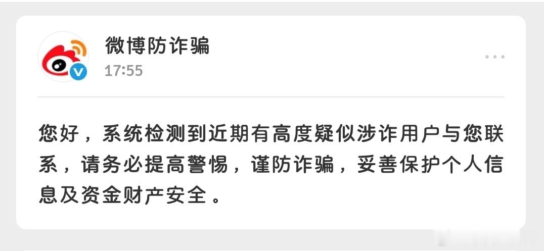 你们有收到这个嘛。。。 