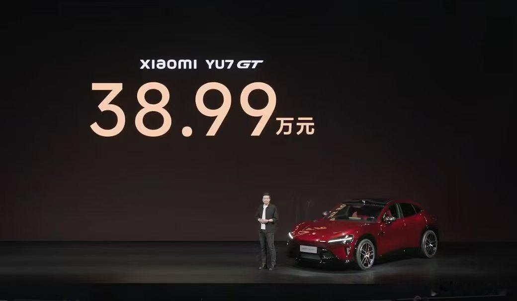 突然感觉30万买pro的我像个大冤种，小米yu7gt 这个价格真的无敌了小米YU