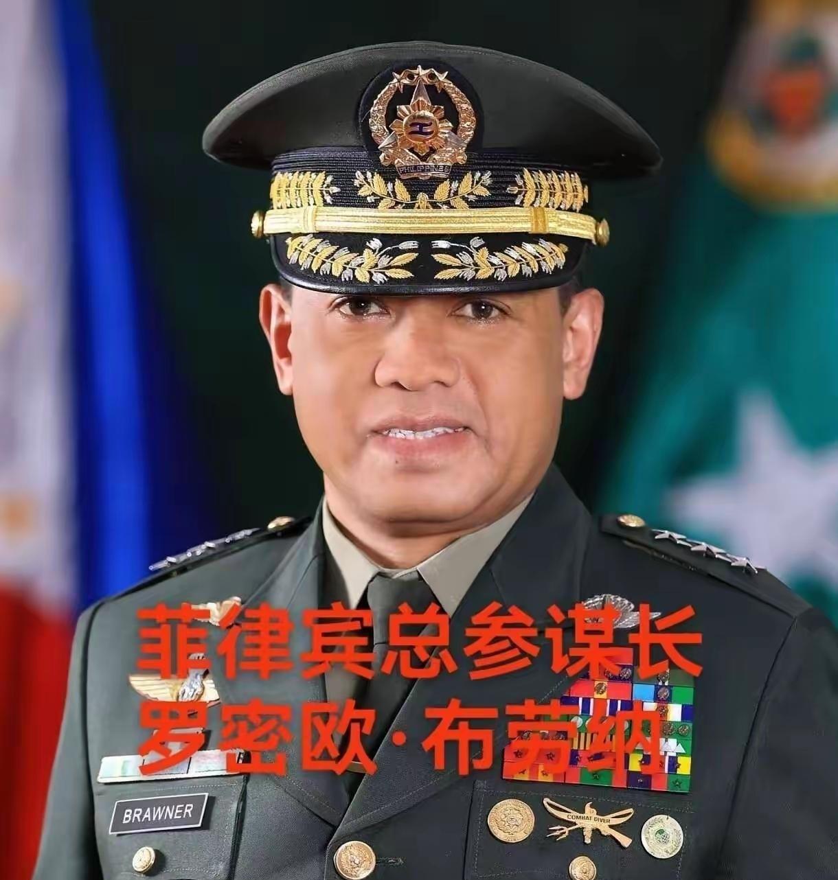 菲律宾总参谋长发话了：“我们不是瞎子，也不是聋子！”但军方绝不站队，只站宪法。就