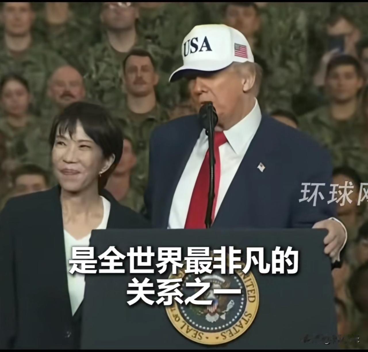 特朗普与日本女首相高市早苗共乘“海军陆战队一号”专机，浪了一圈后安全降落在华盛顿