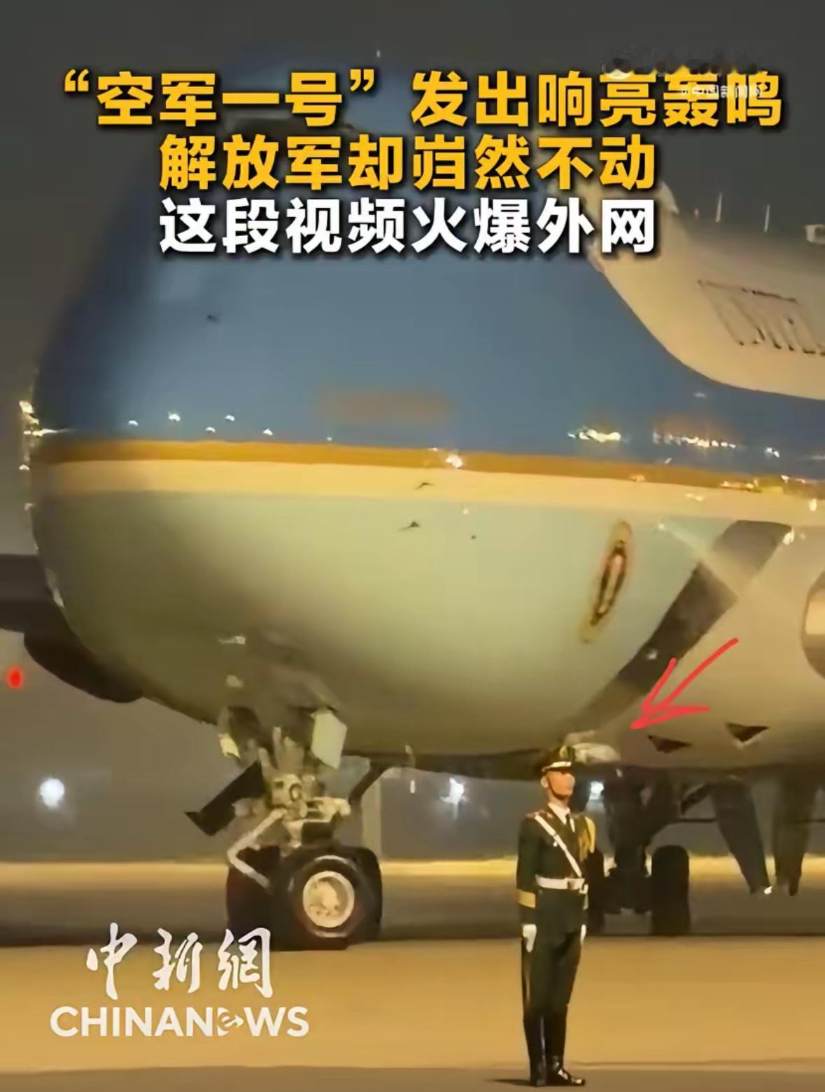 这位兵哥哥不仅让咱们自豪
还火爆外网了
在面对飞机时，他纹丝未动，外国网友评论道