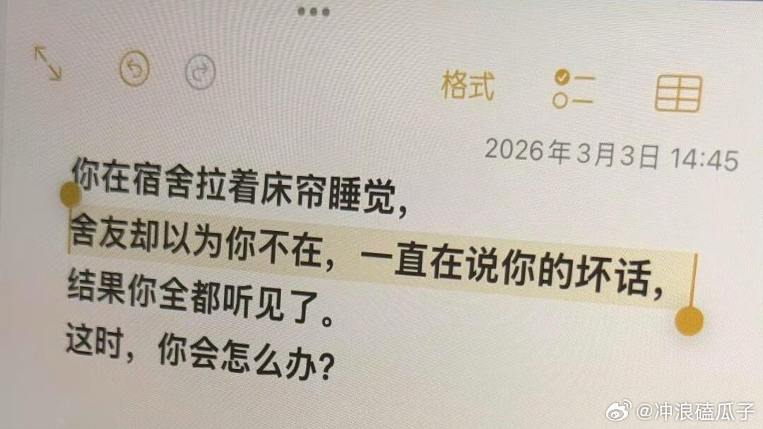 这届大学生用AI做心眼练习AI都开始教大学生玩心眼了，太真实了 