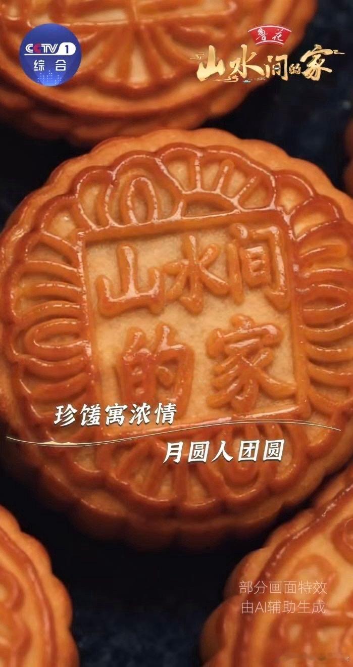 有一种美学叫中国圆中国圆究竟有多美 逛夜市时被糖炒栗子吸引，装栗子的纸袋子是圆底