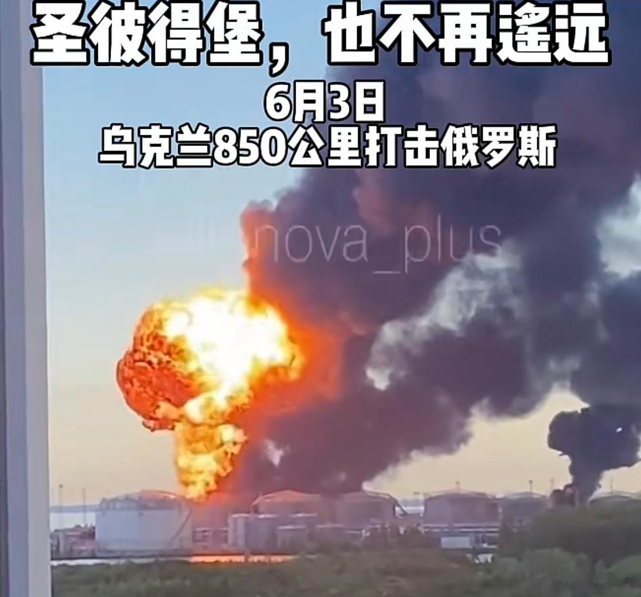 大鹅正在圣彼得堡搞经济论坛，与会专家们还没开始讨论经济，直接在现场看了一场油库被