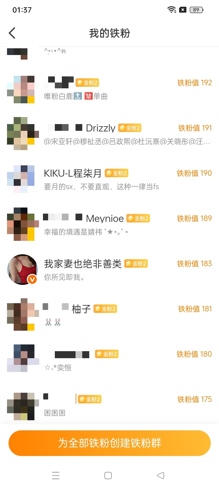 我的金2