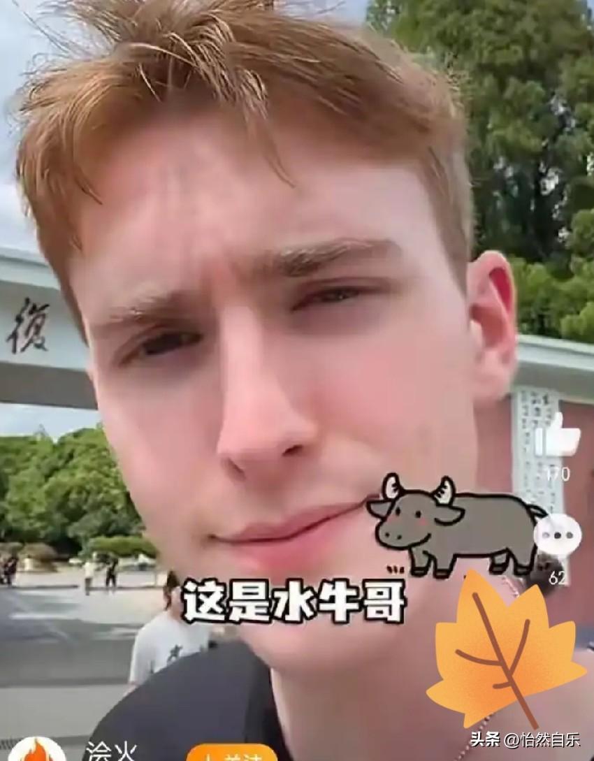 真是活久见，最近网上那事儿看得我直挠头。
你说这事儿荒唐不？
一名黄头发的美国留