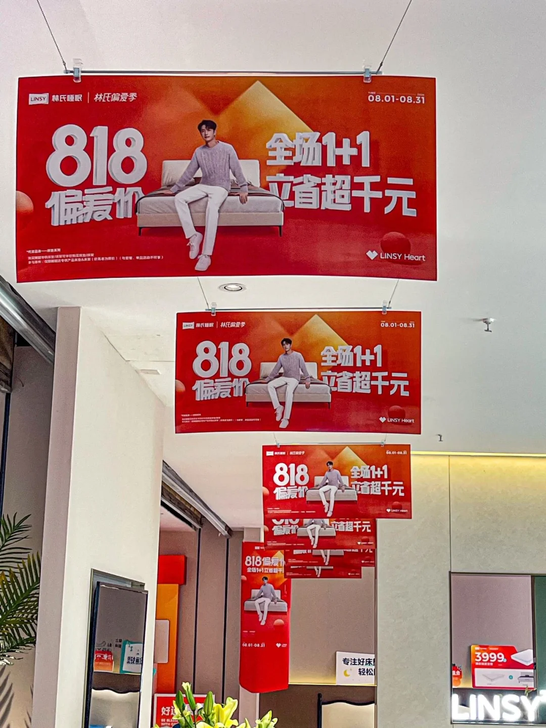 8.18不来得胜家居、你就亏大啦！！