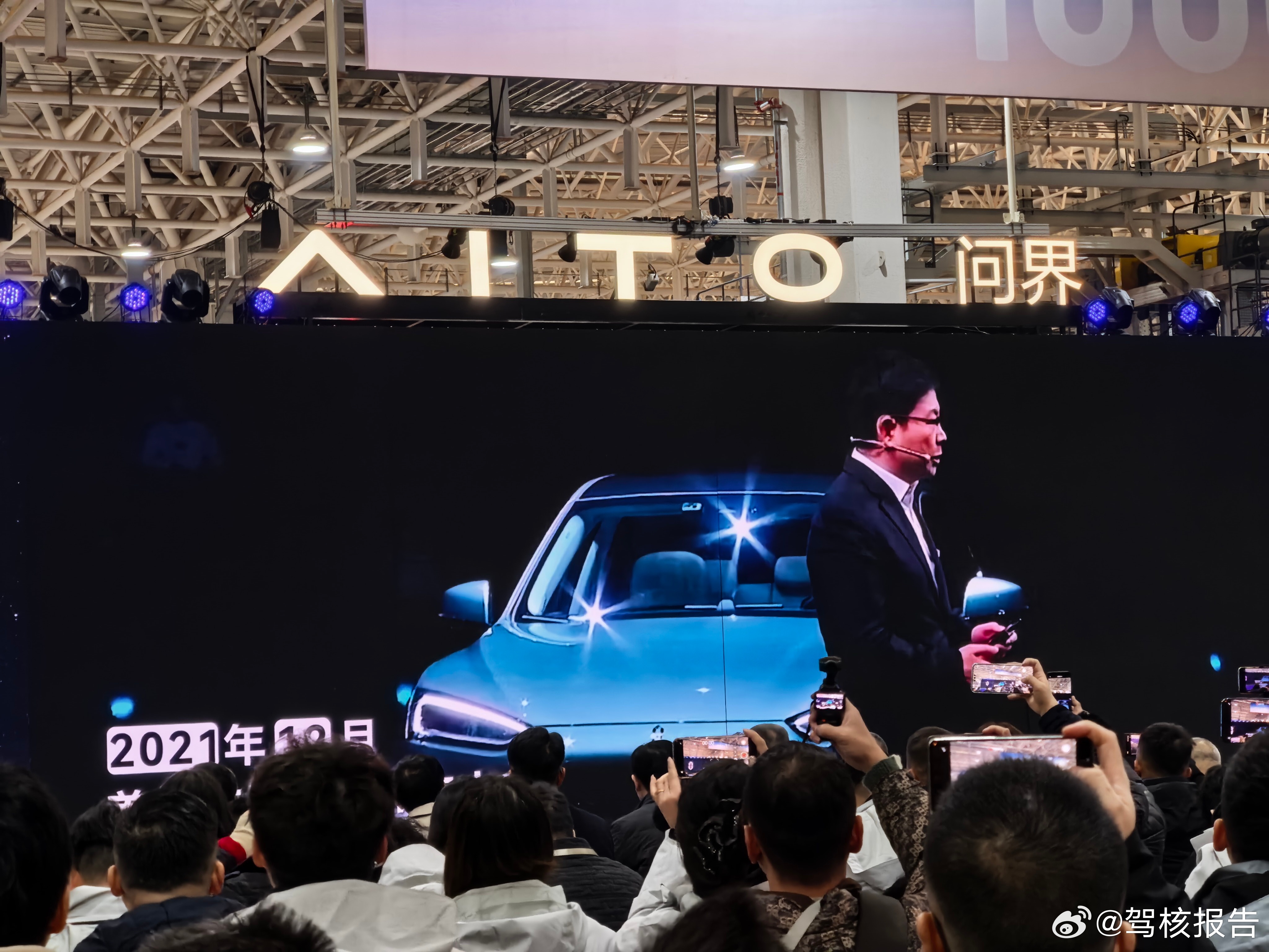 问界的100万辆，和我的一百万分之一赛力斯问界aito问界第100万辆整车下线问