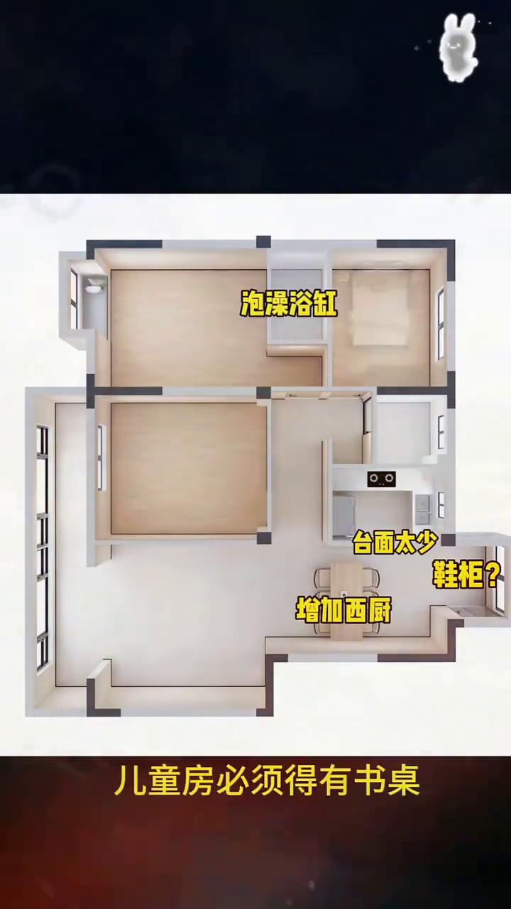 这是一套非常标准又很常见的三居室，110平三室两厅一厨两卫，各空间规整还有一个大