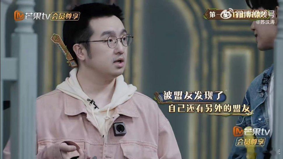 #吴泽林被火树演上头了##森林进化论2#哎呀，火树这一手玩得真溜，假装生气地把金