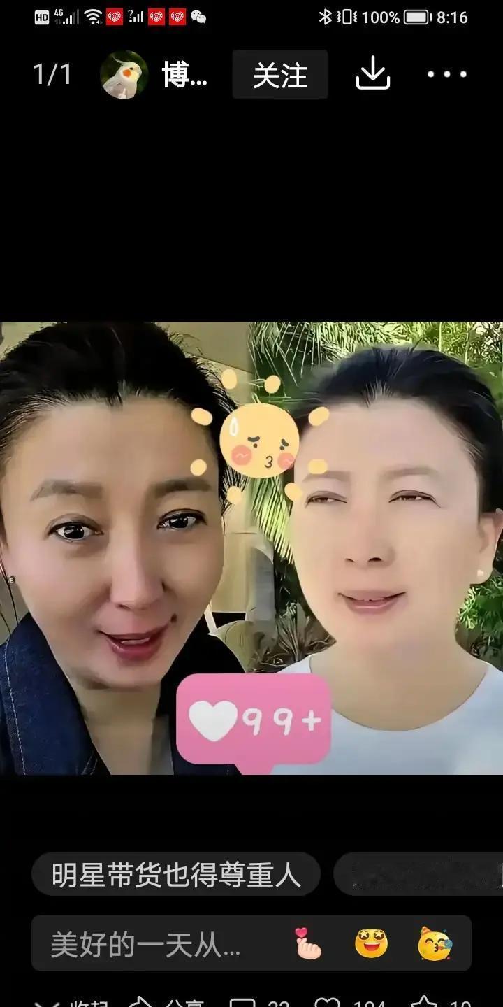 30元大米骂穷人，599羽绒服贵200！
 
军旅艺术家闫学晶直播翻车。五常米标