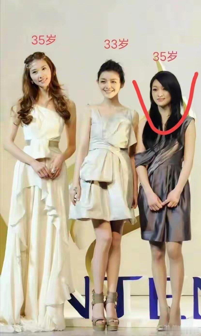原来颜值和身高成正比，2009年同框的林志玲 大S和周迅 