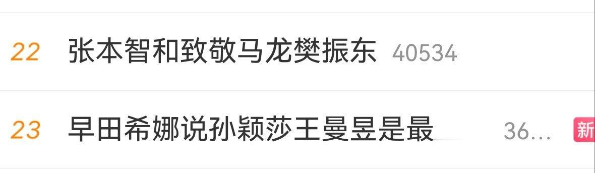 5637还是按照混双组合上的热sou 