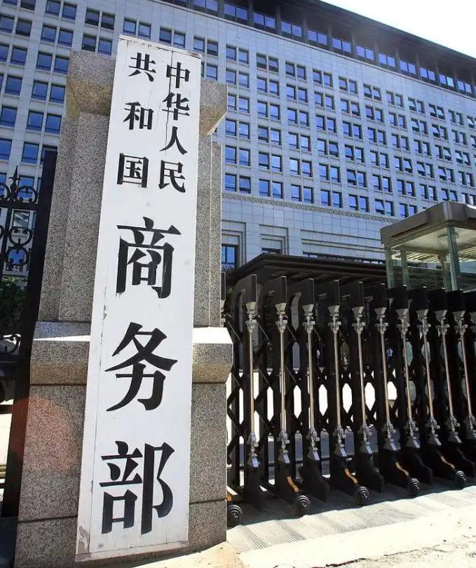 就在刚刚，
 
中国商务部发表声明，
 
7月17日，针对英国政府通过立法将中国