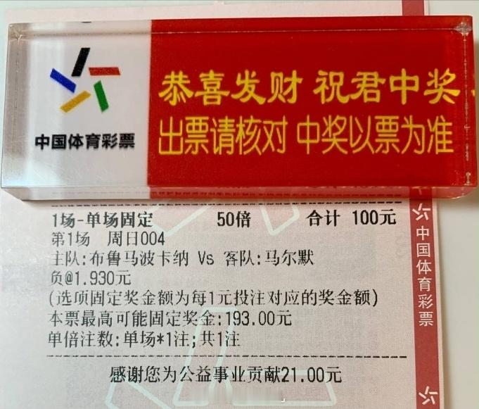 懂哥所有资源都在置顶。布鲁马波vs马尔默