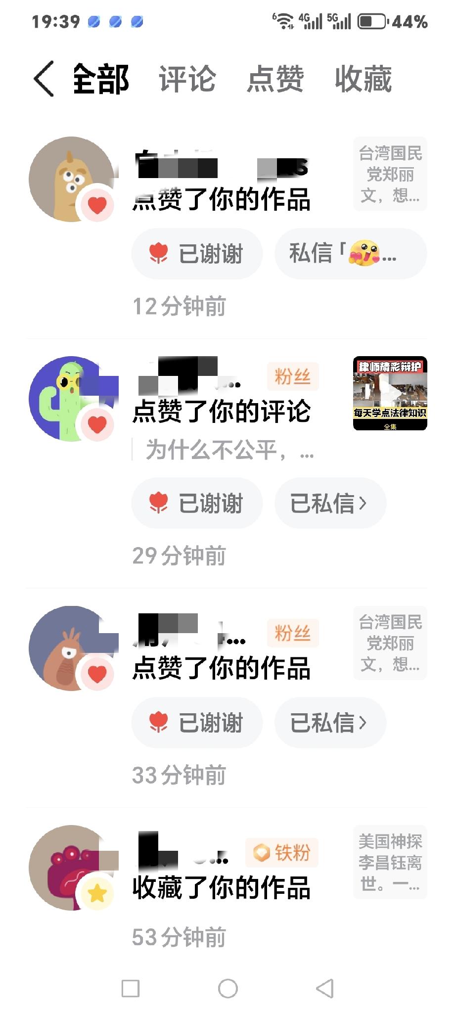 微头条也有很长的推荐机制，本人就有很多次发现旧作品经常有人评论或点赞，什么也没写