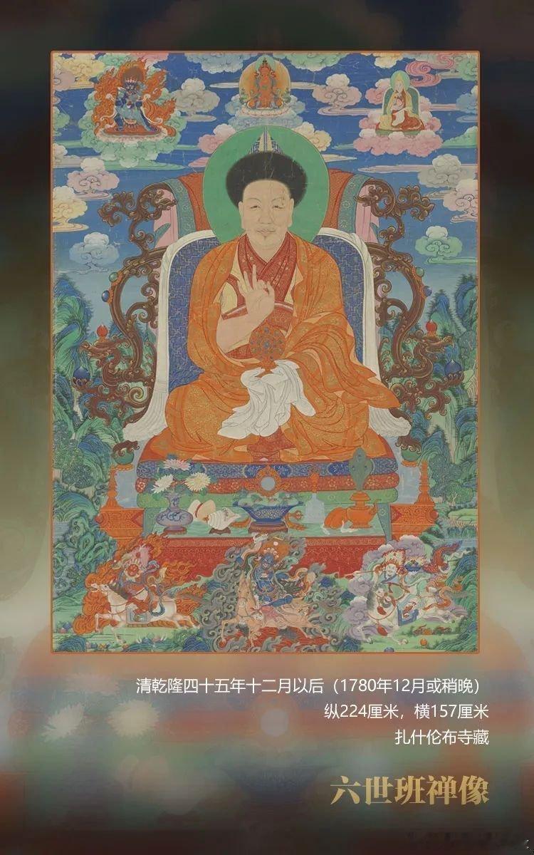 清乾隆四十五年（1780）七月二十六日，乾隆帝忽发急诏召长洲（即今天的苏州）画师