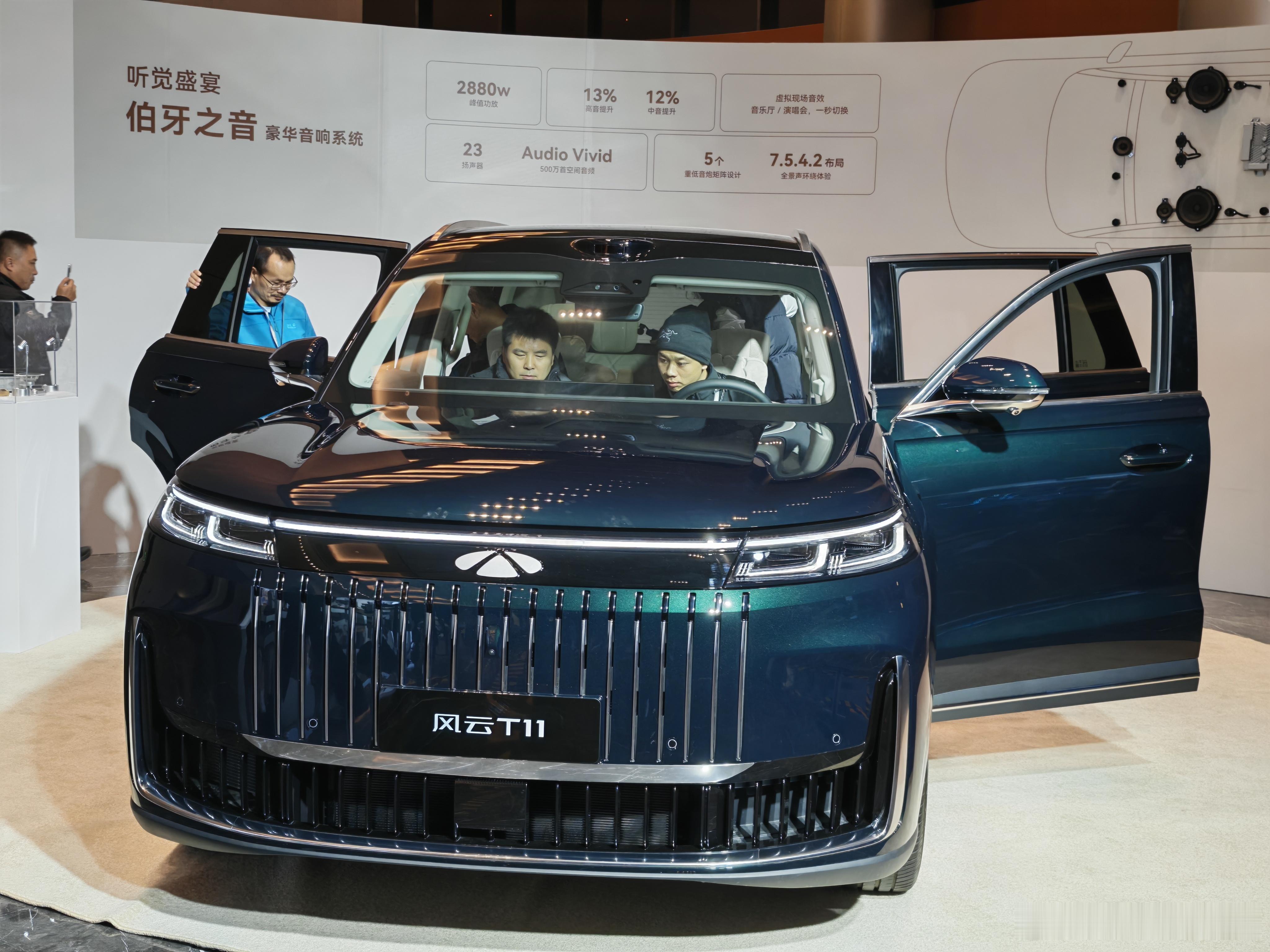 奇瑞风云T11，17.99万-23.99万！[跪了]这价格绝了，大六座SUV，真