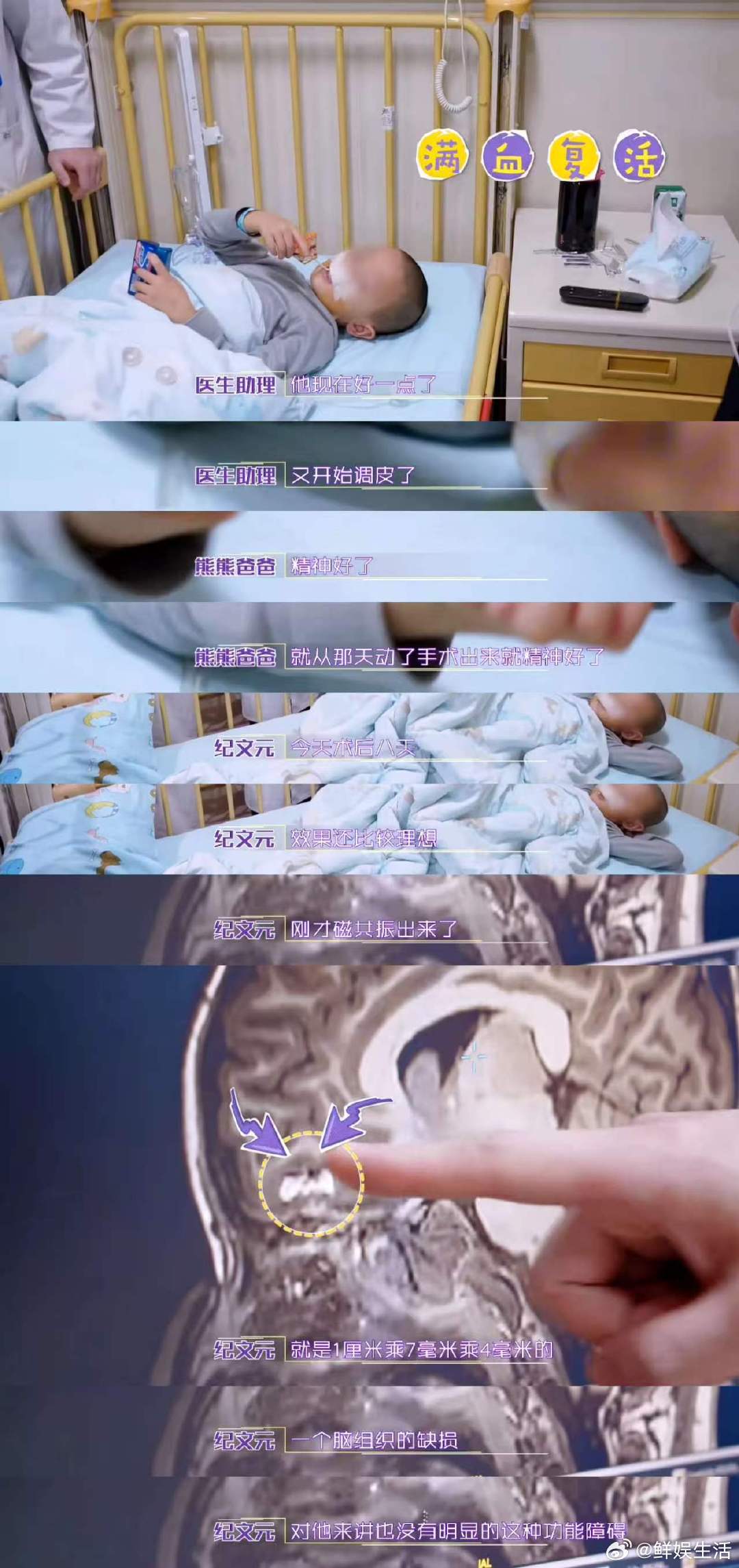 没有危险的时候孩子就是最大的危险闪闪的儿科医生看完这期节目忍不住调侃，小时候没乱