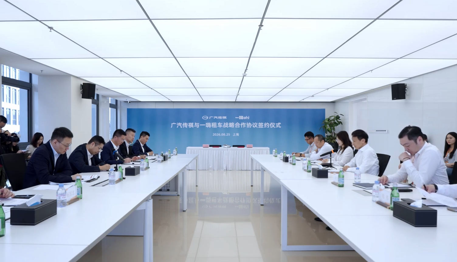 一嗨租车 与广汽传祺 签署战略合作协议，双方将在车辆采购、联合营销、全域用户生态