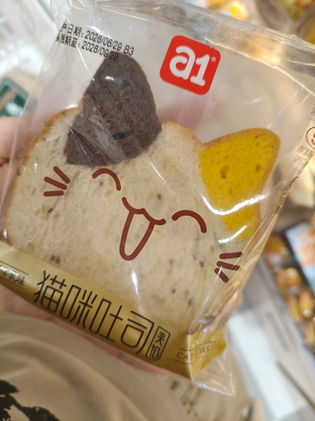 这个面包好可爱 