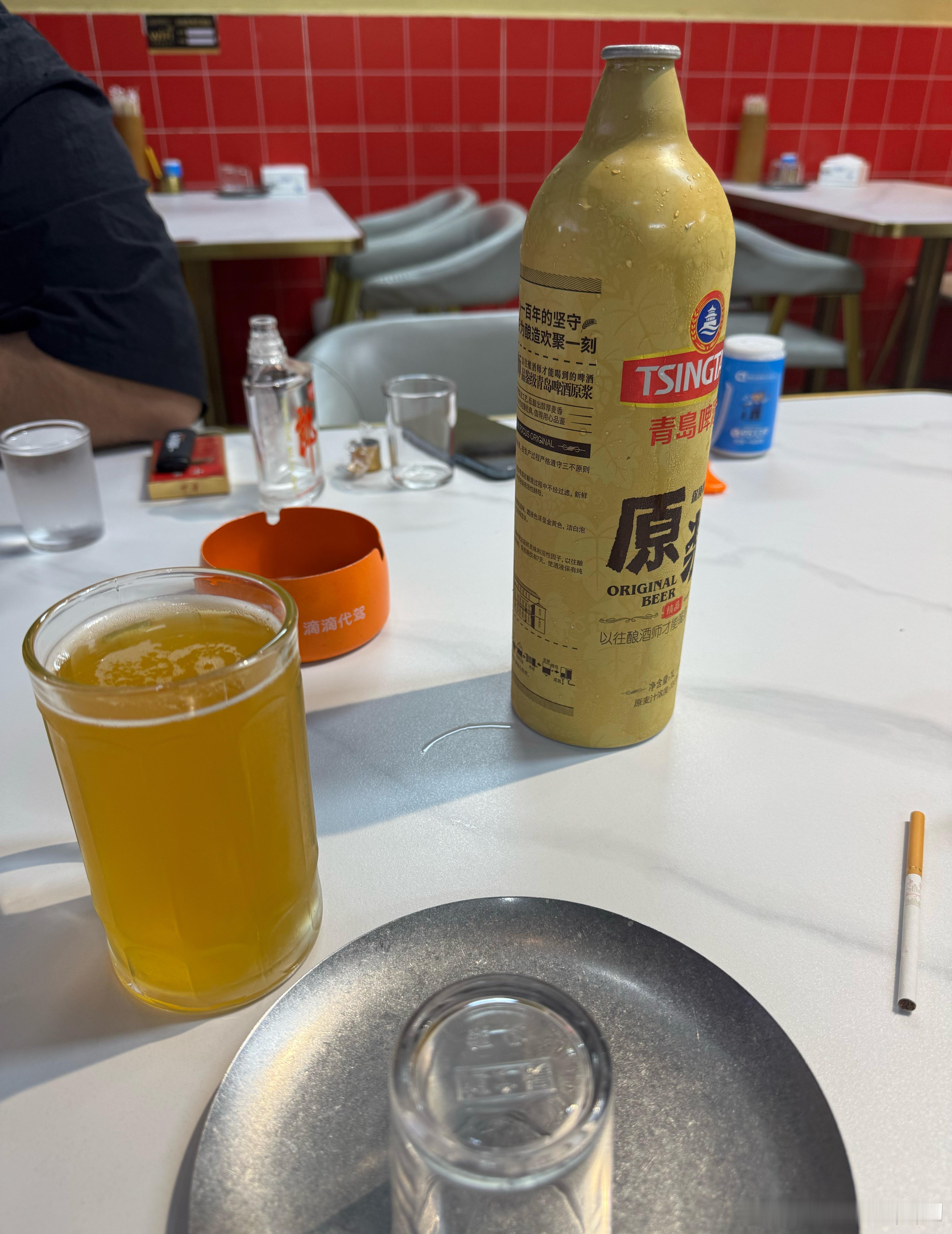 喝一杯！解解压！🍻 ​​​