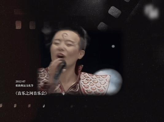 龚琳娜从五岁就没离开过音乐龚琳娜老师的努力不该被辜负，从小就喜欢唱歌的她，也终于