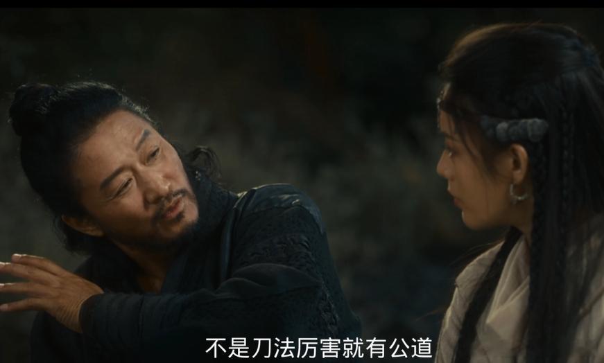 这句台词很好，一句话概括了江湖，也可以接龙，不是刀法厉害就可以有爱情、金钱、权力