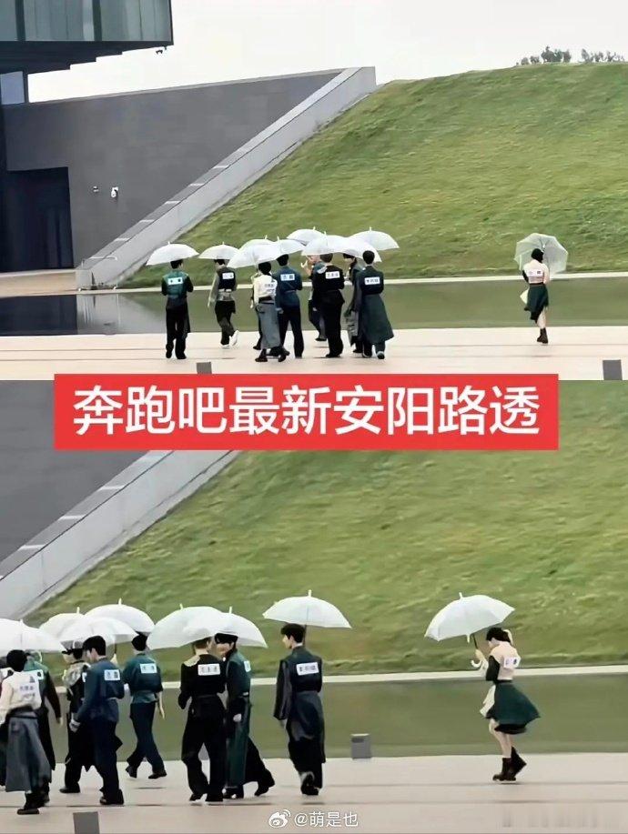白鹿在跑男被边缘化了疑似白鹿跑男被边缘化了网友扒出跑男最新路透，白鹿站位一直靠后