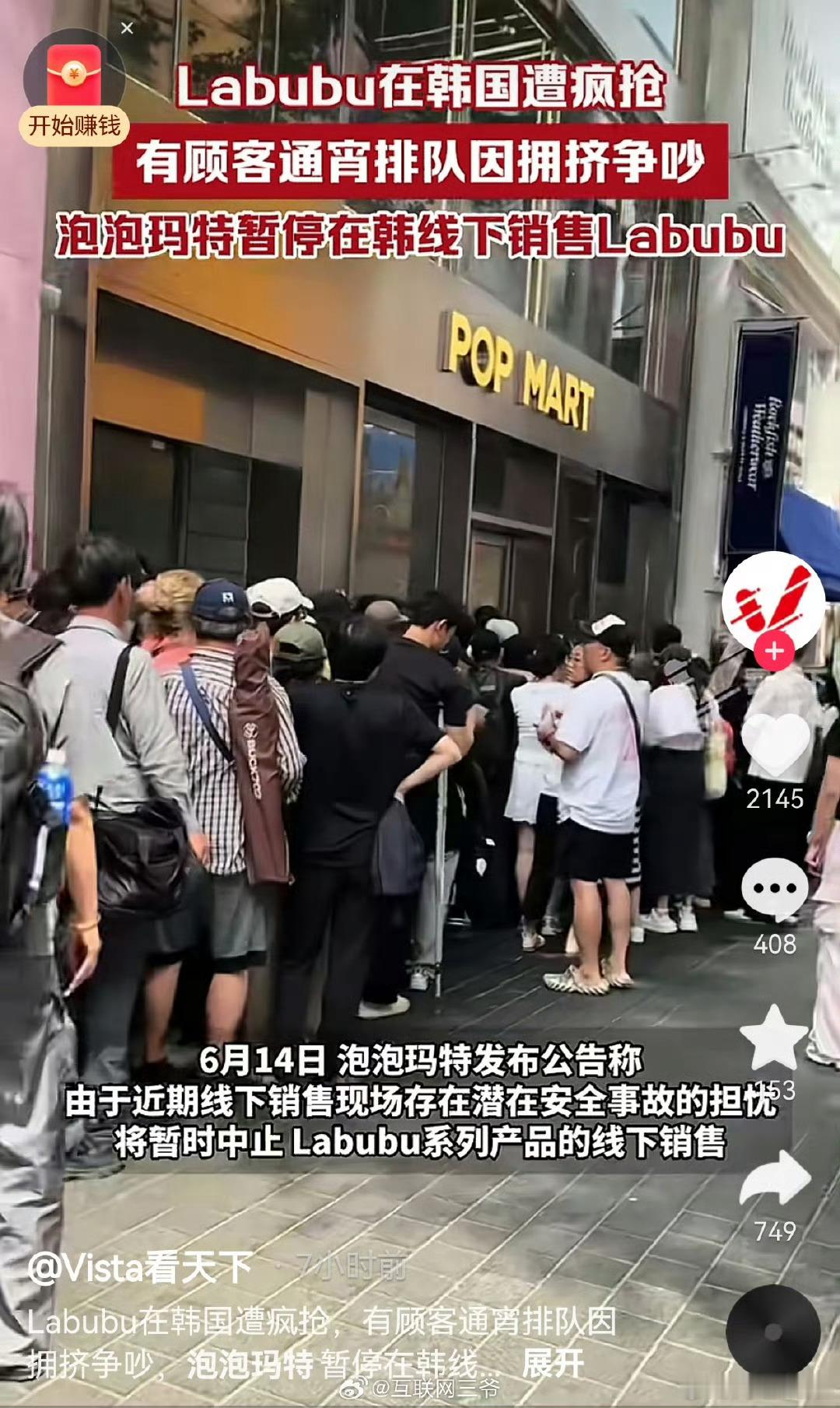 杭州一泡泡玛特开业当天闭店泡泡玛特最近好想买一个！有没有推荐吗？ ​​​