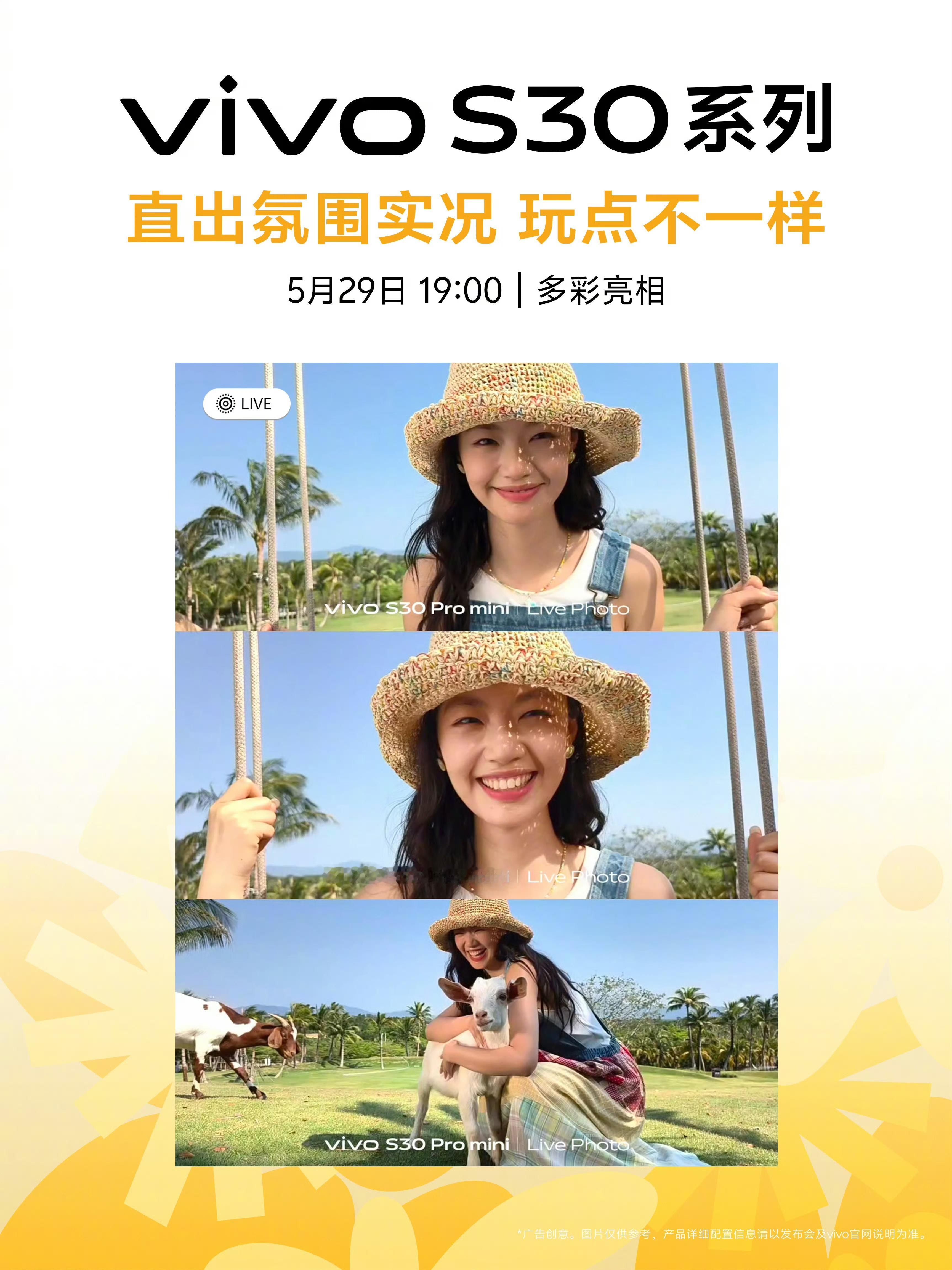 你可以永远相信蓝厂的人像，这次即将上市的S30系列官宣了三大胶片色彩，富士味简直